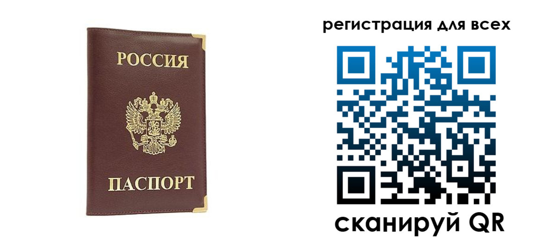 временная регистрация 2025 в Елабуге